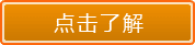 點擊這里給我發(fā)消息 赤峰市眾聯(lián)科技有限公司